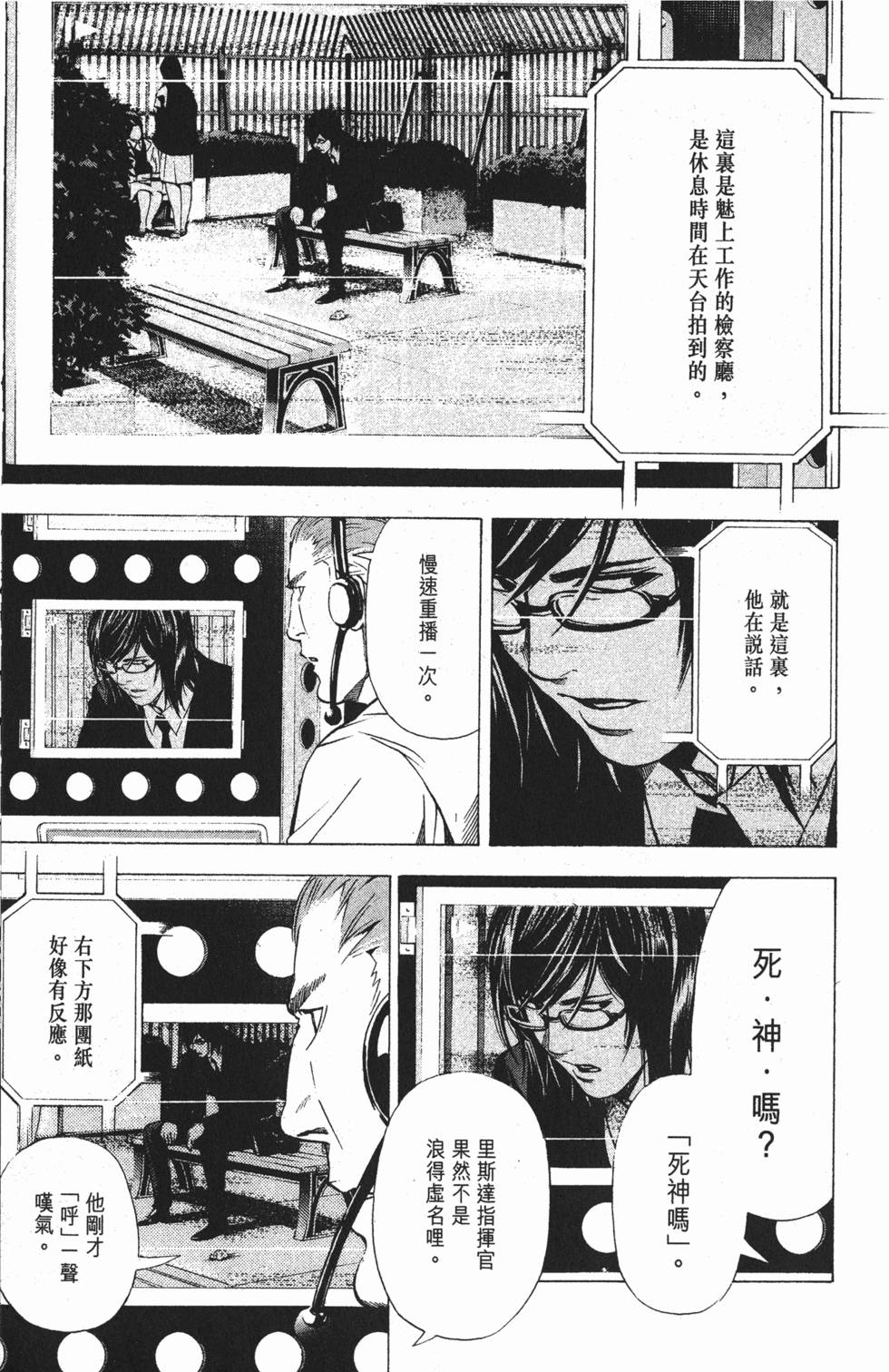第102页