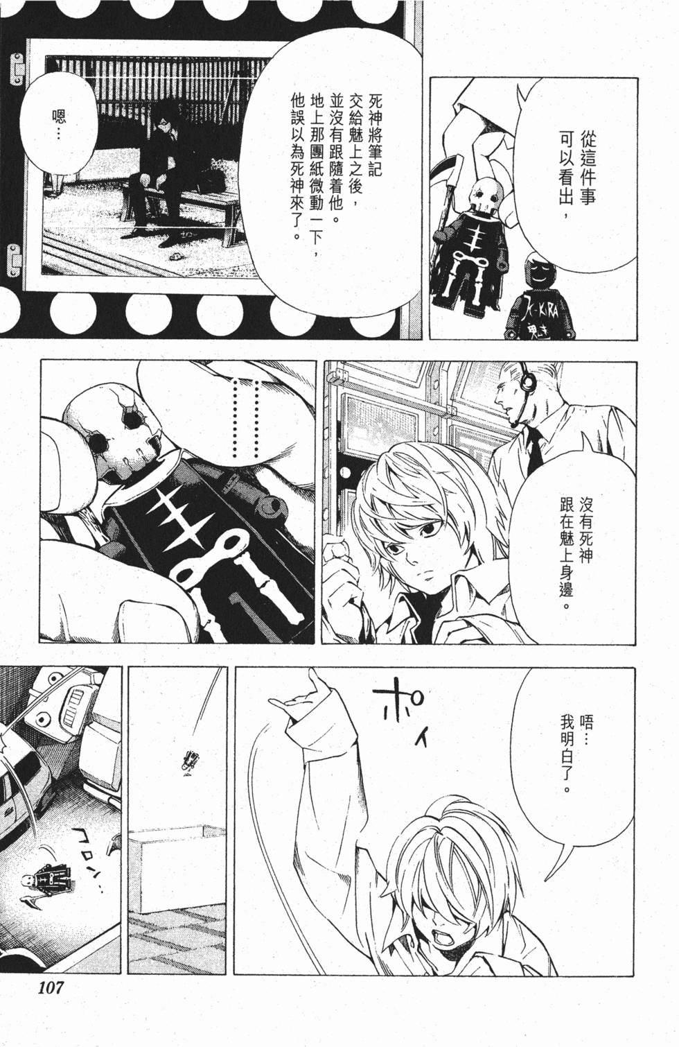第104页
