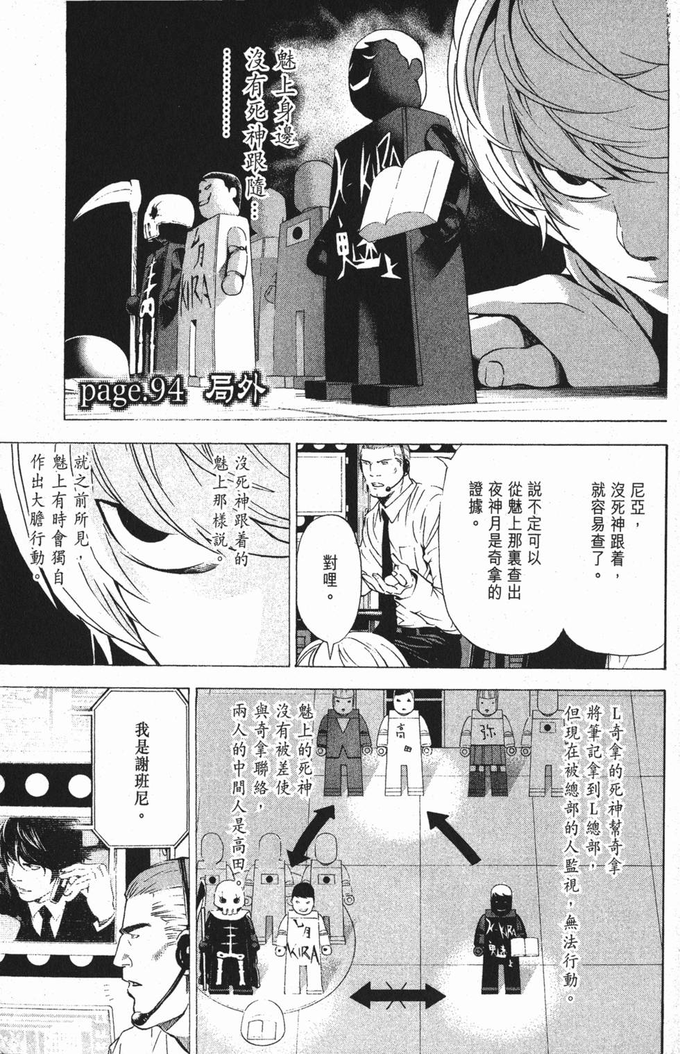第106页