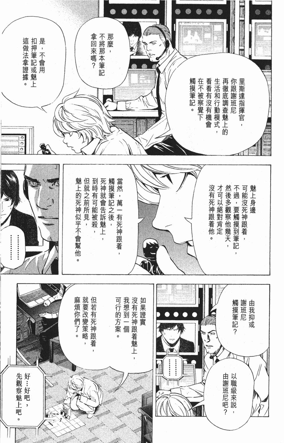 第108页
