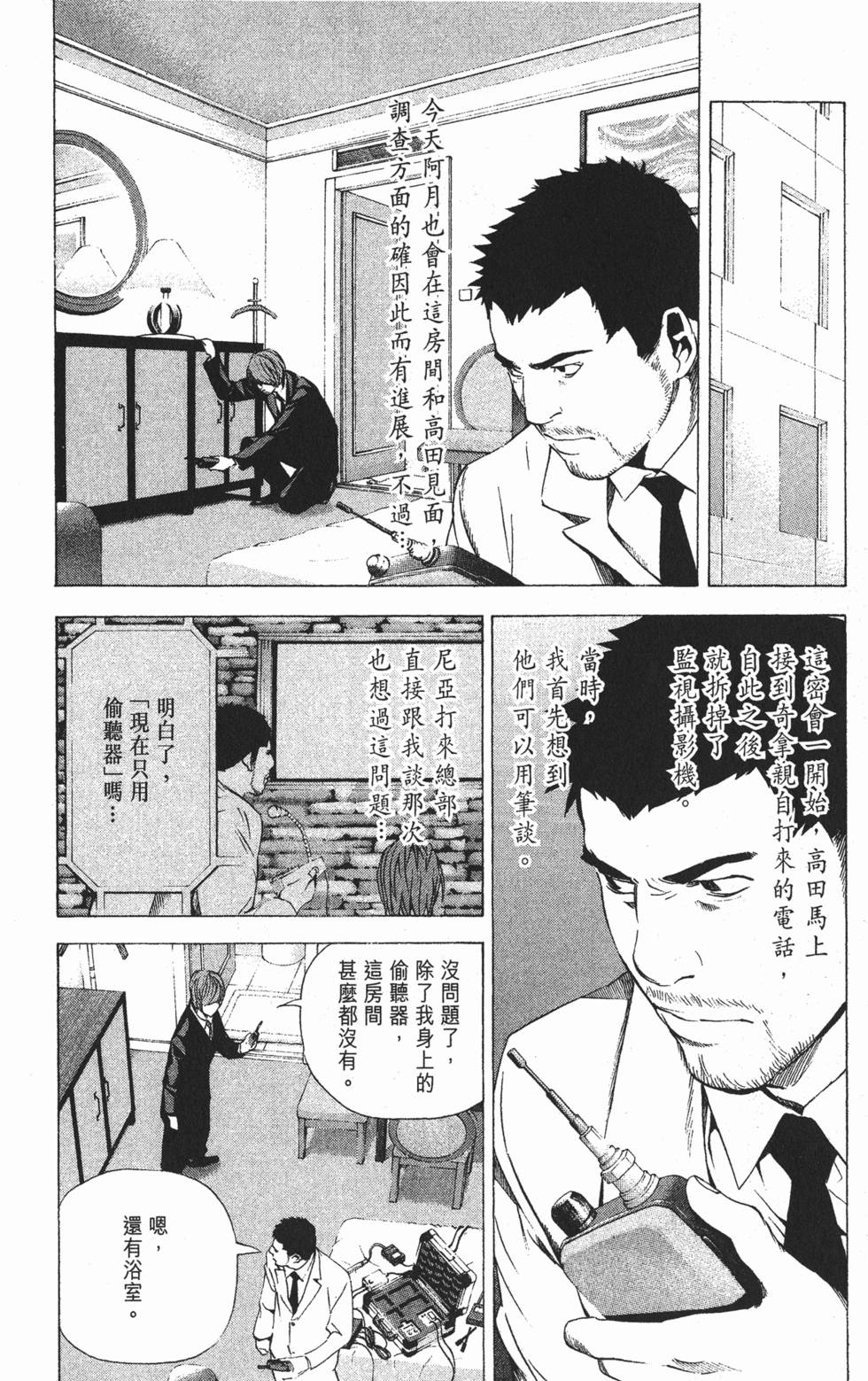 第109页
