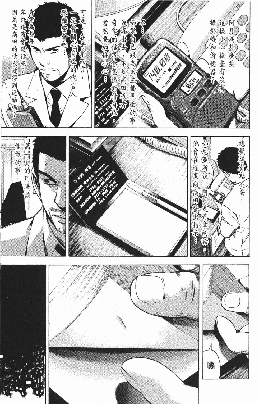 第110页