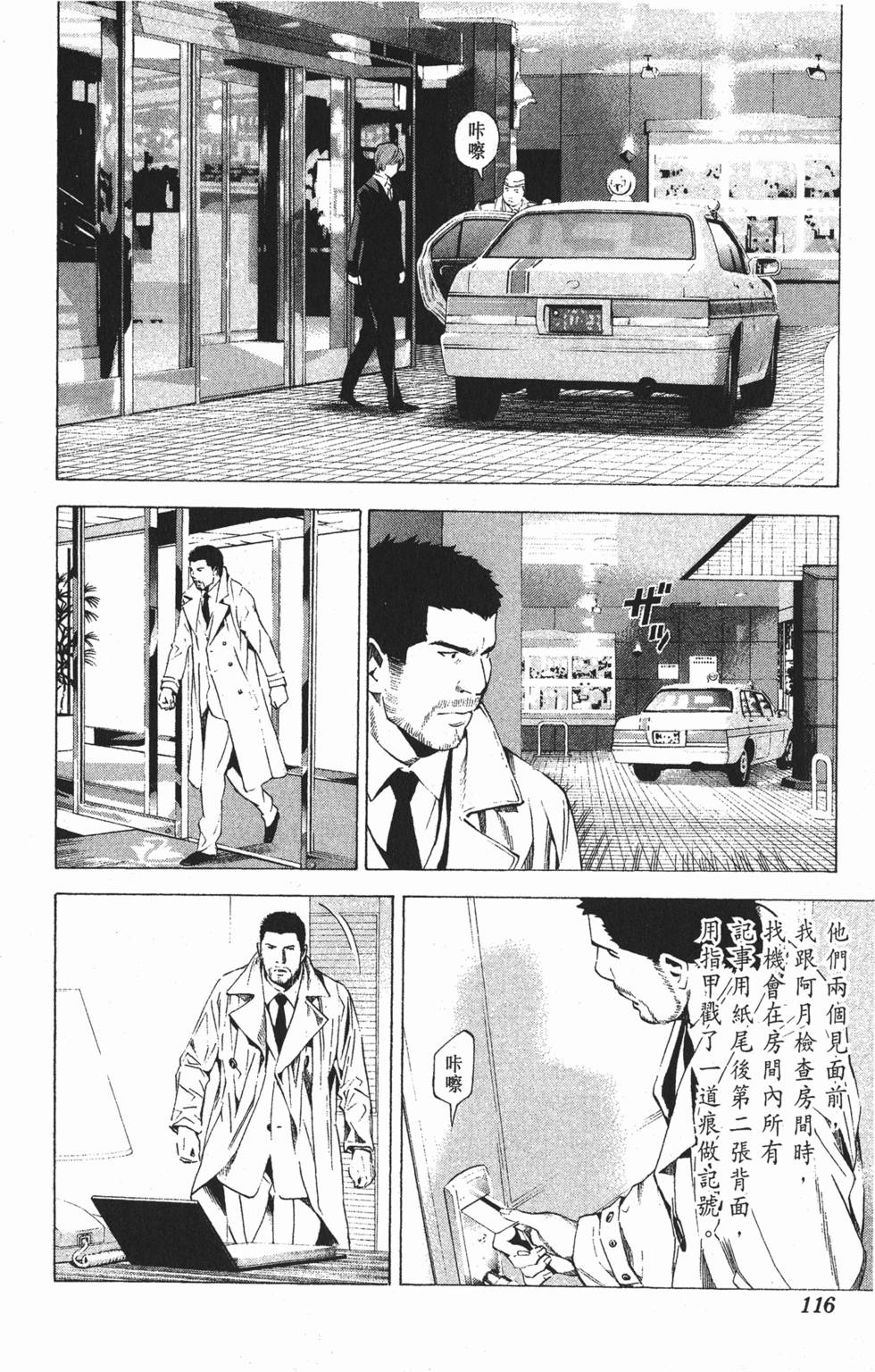 第113页