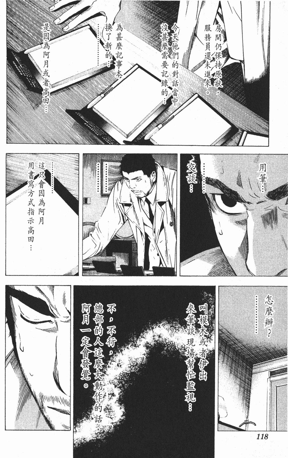 第115页