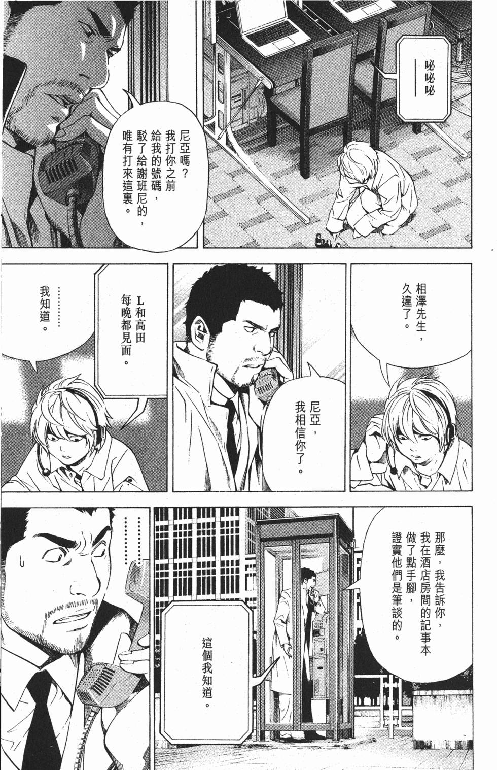 第116页