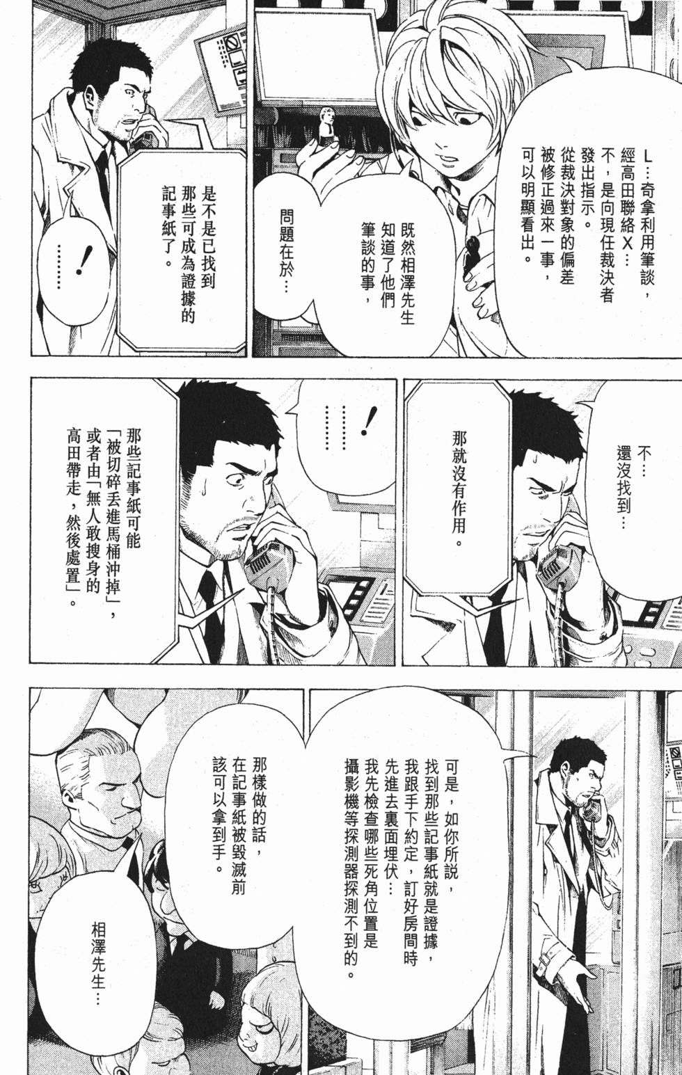 第117页