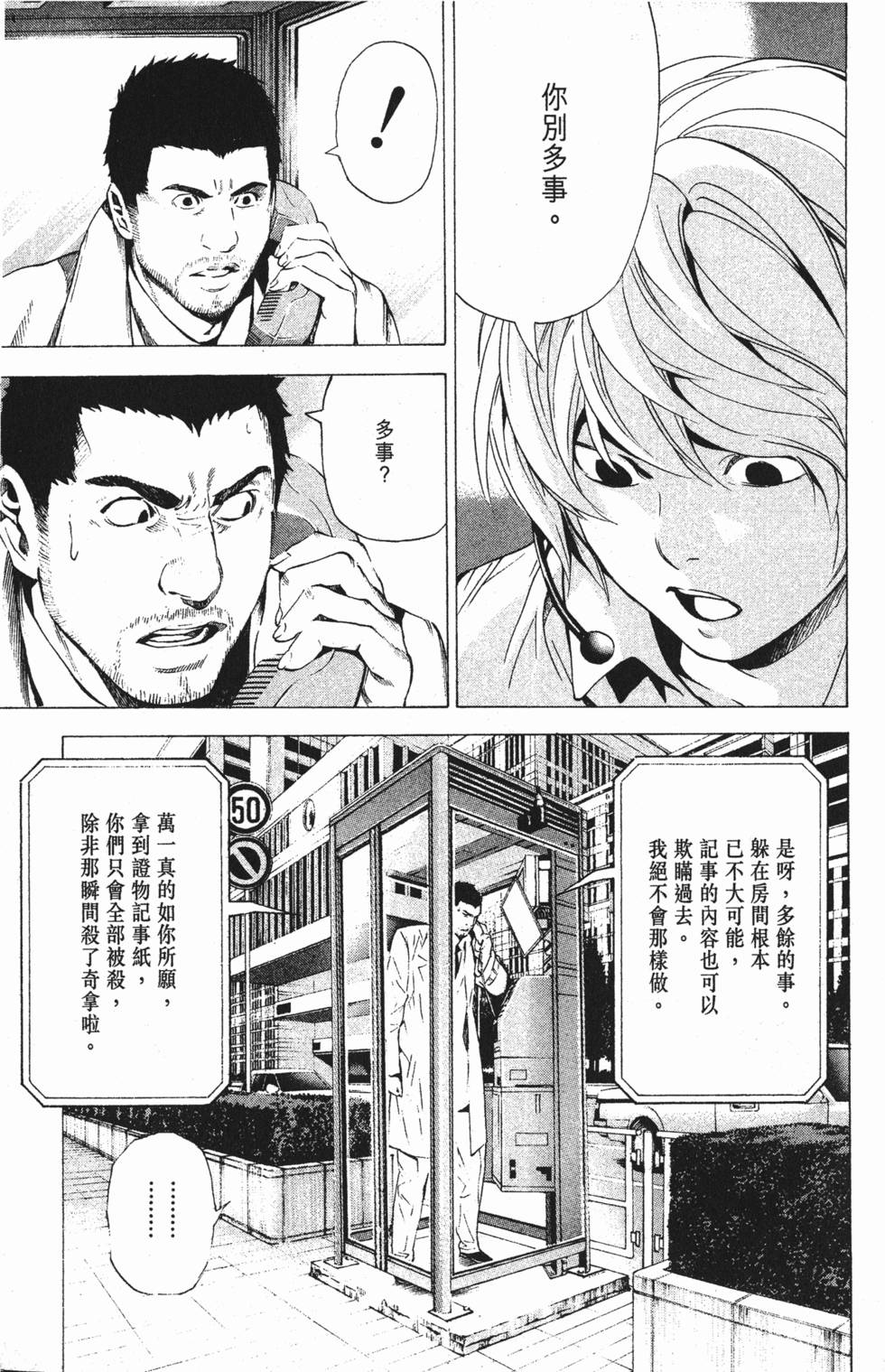 第118页