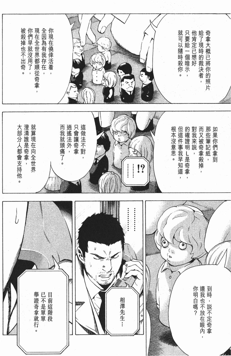 第119页