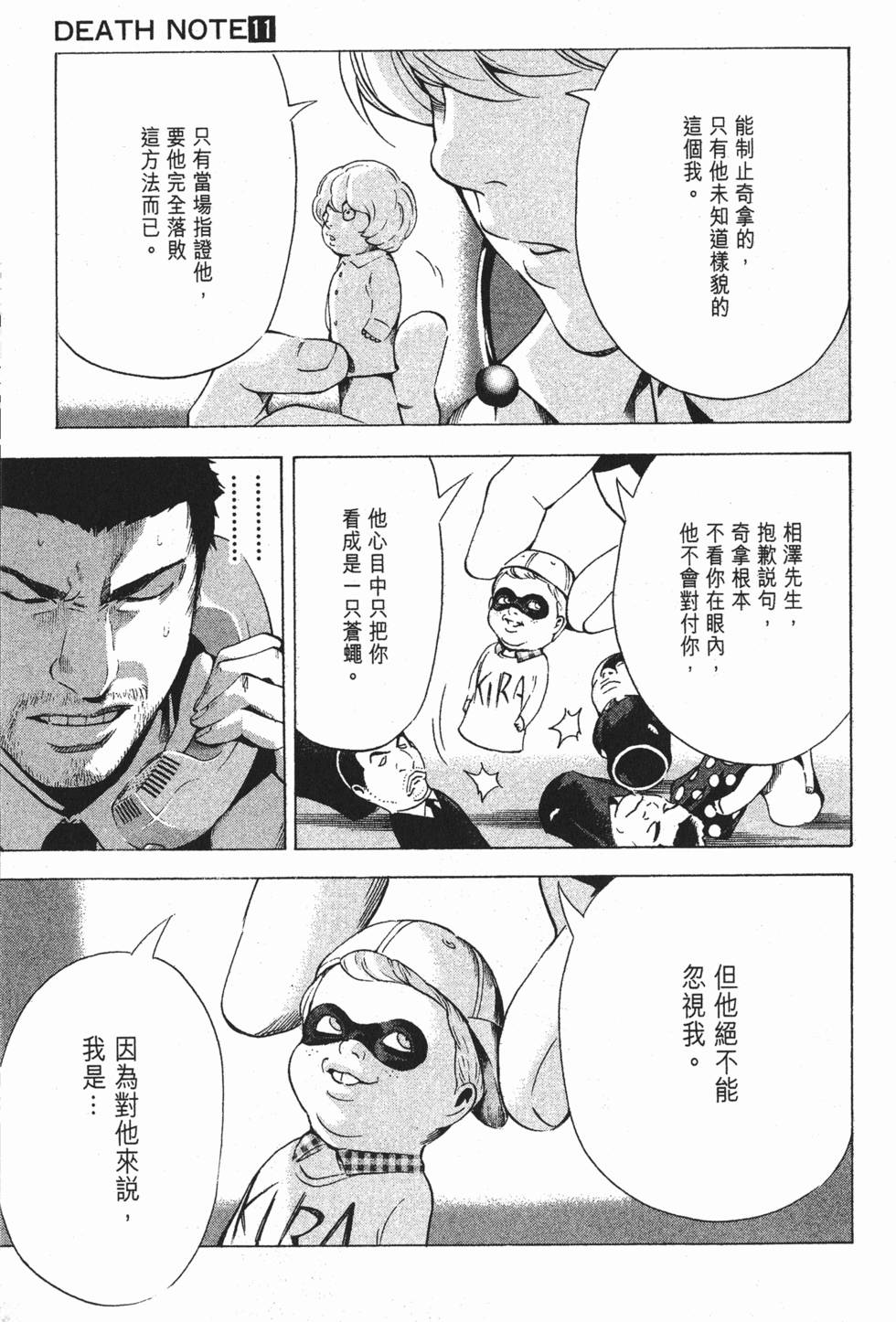 第120页