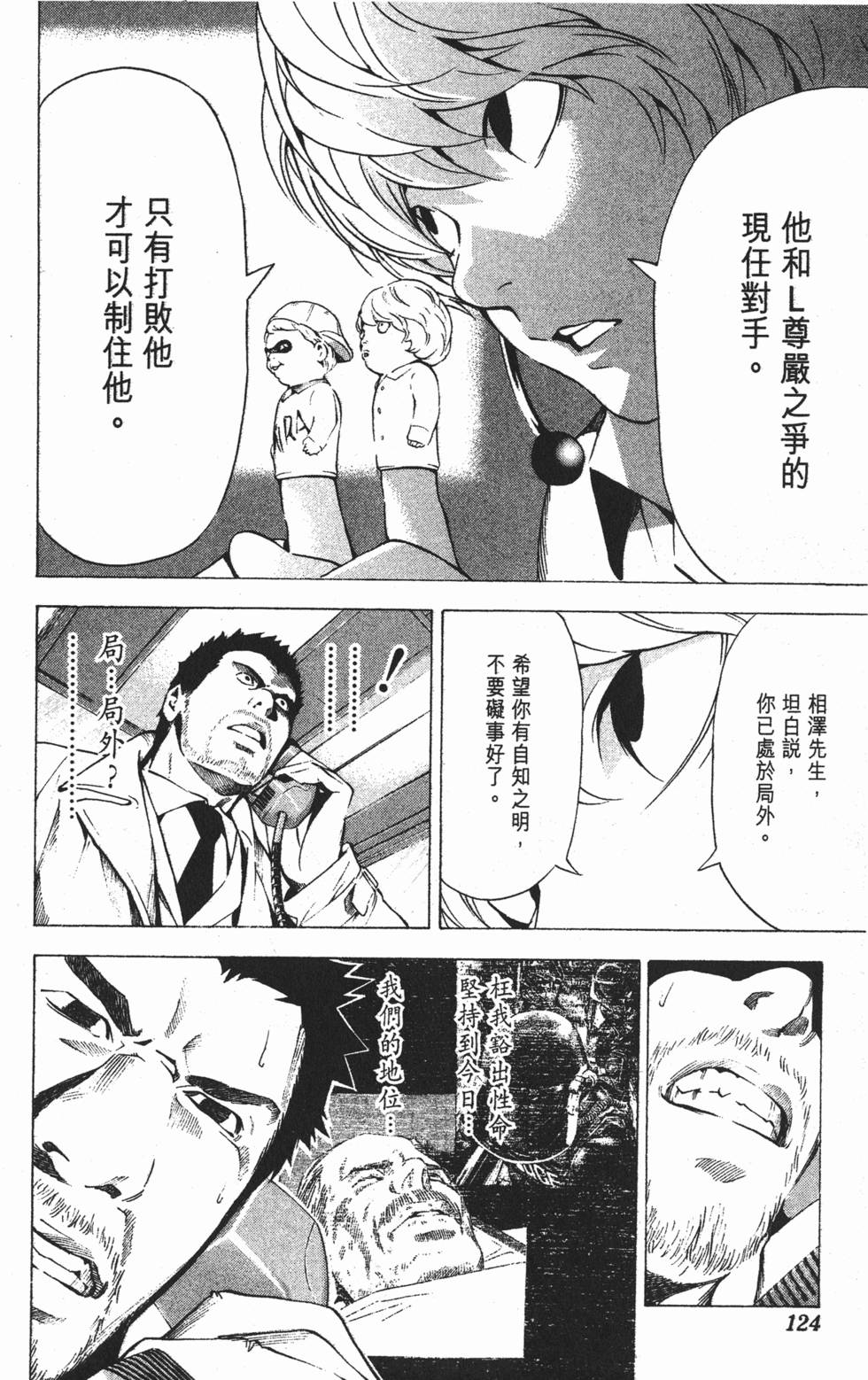 第121页
