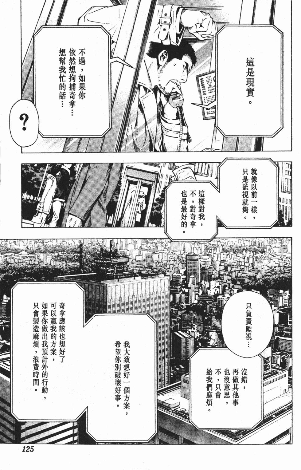第122页