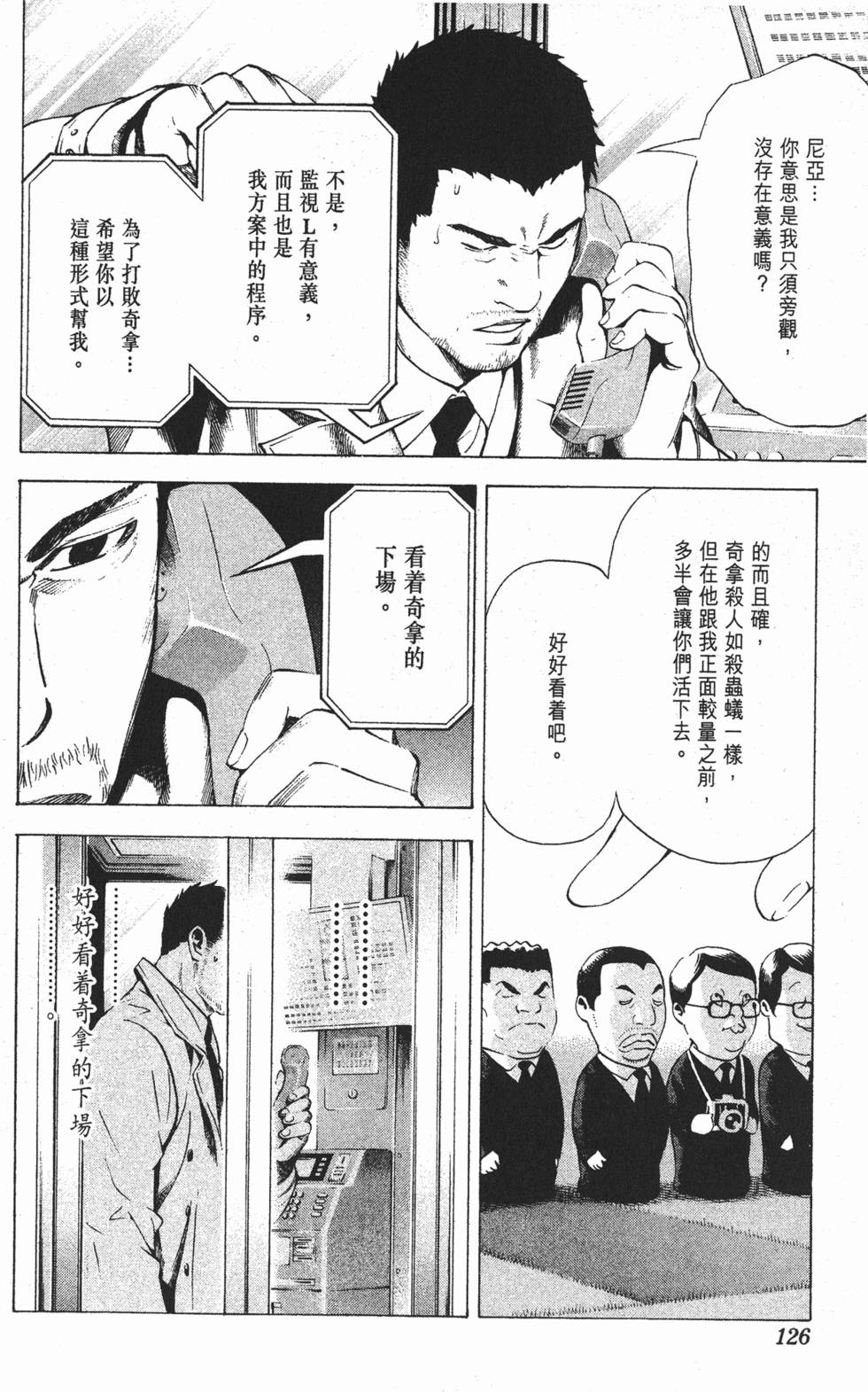 第123页