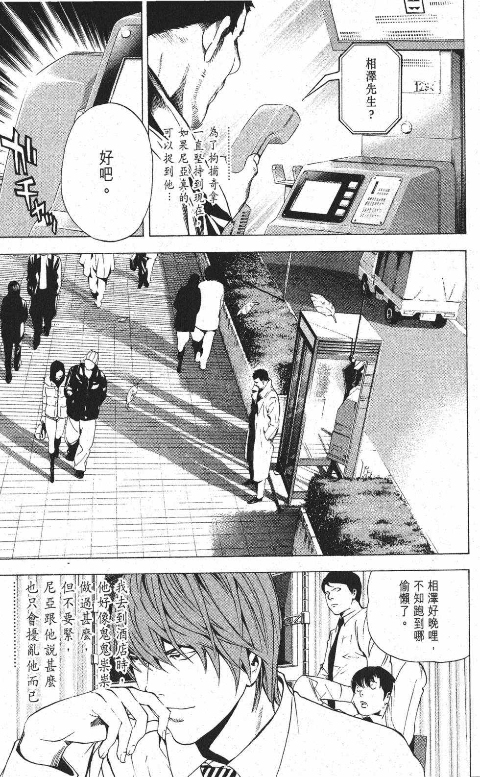 第124页