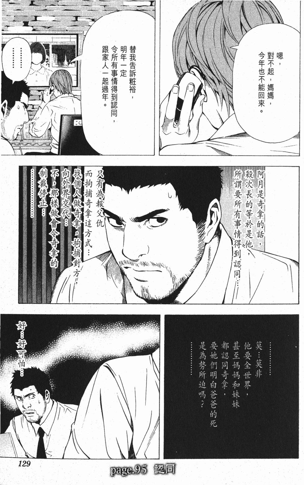 第126页
