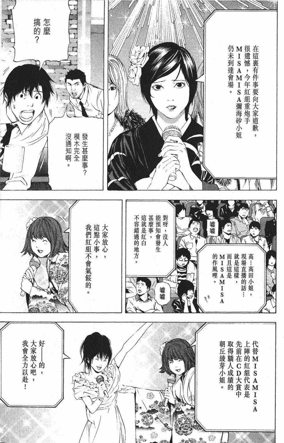第130页