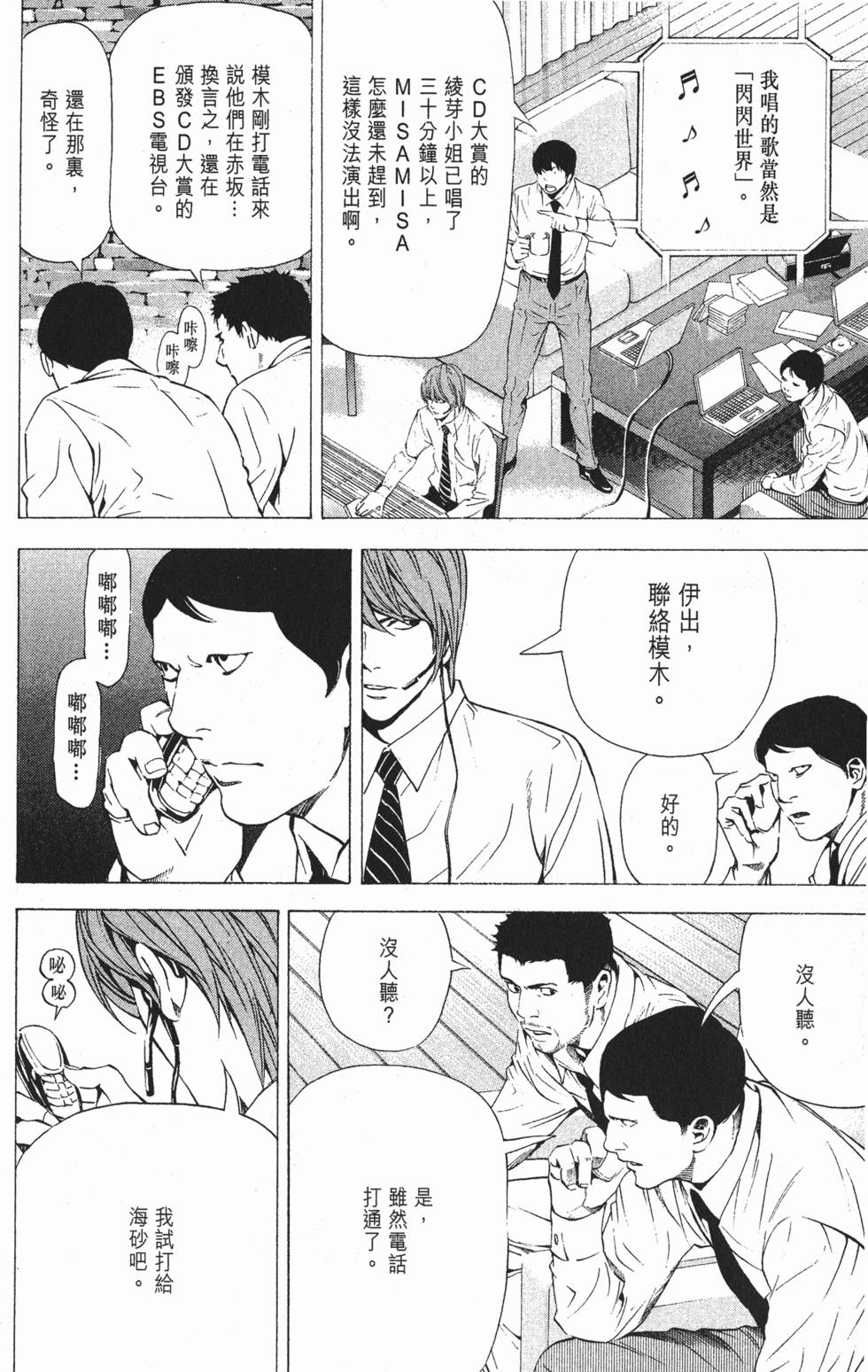 第131页