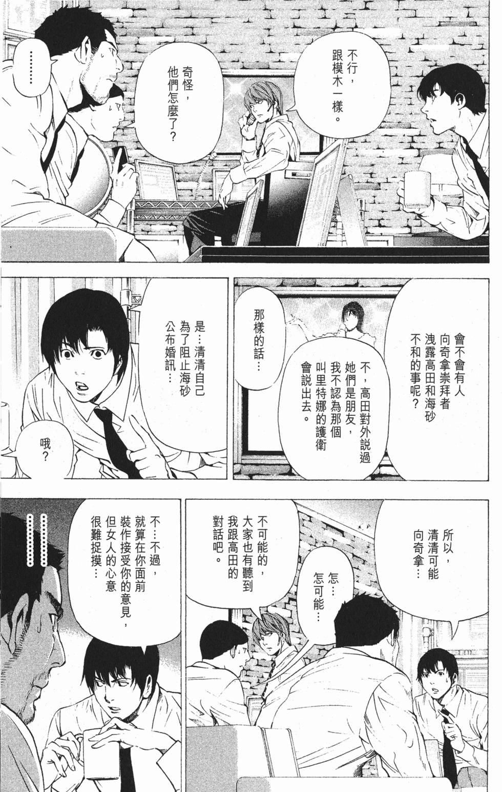 第132页
