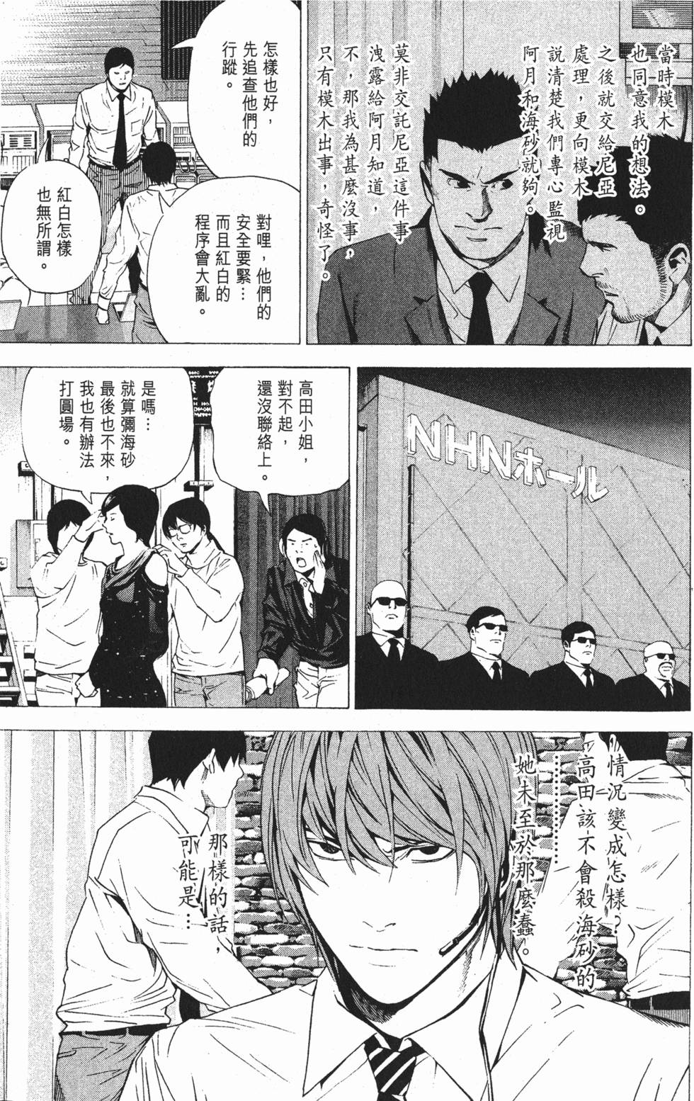 第134页
