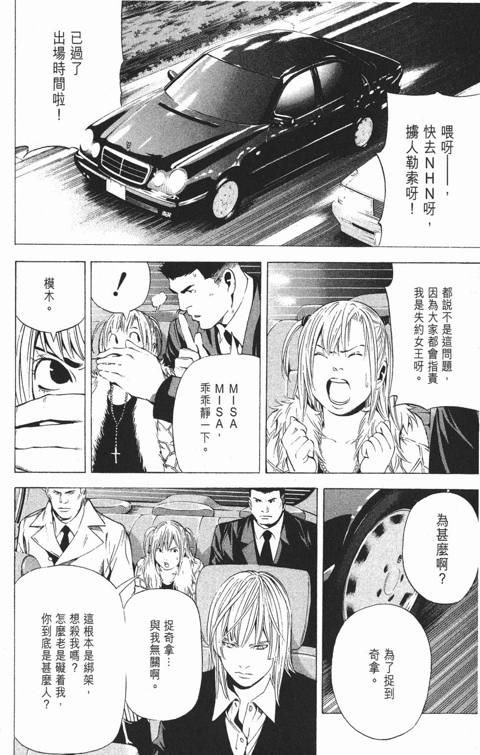 第135页