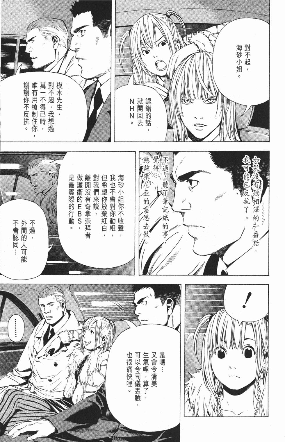 第136页