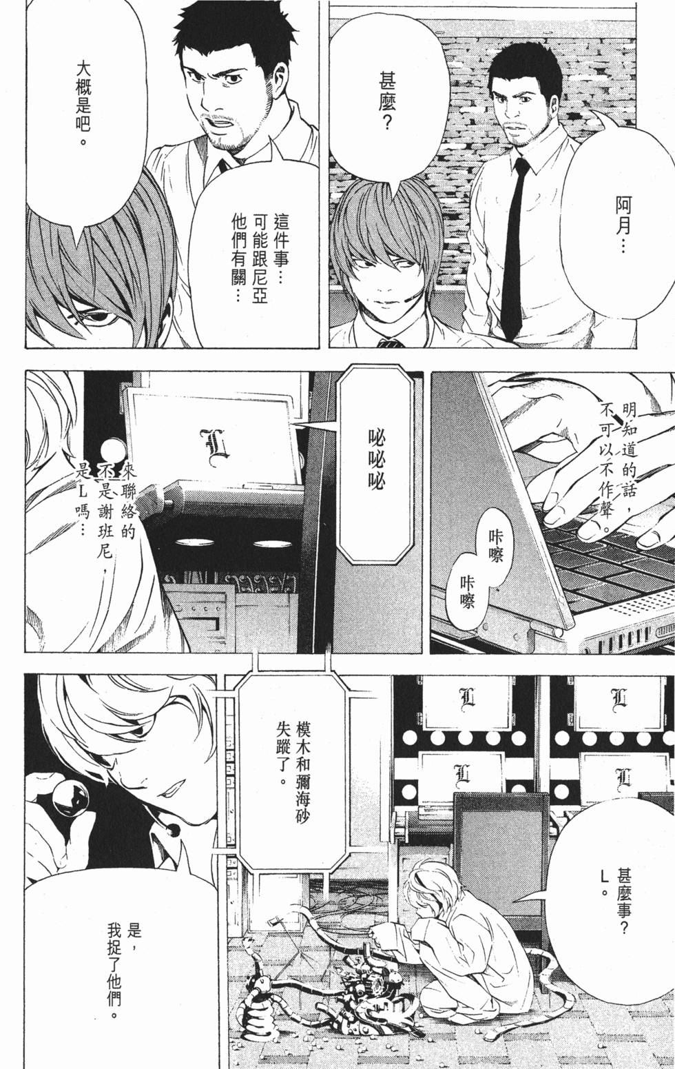 第137页