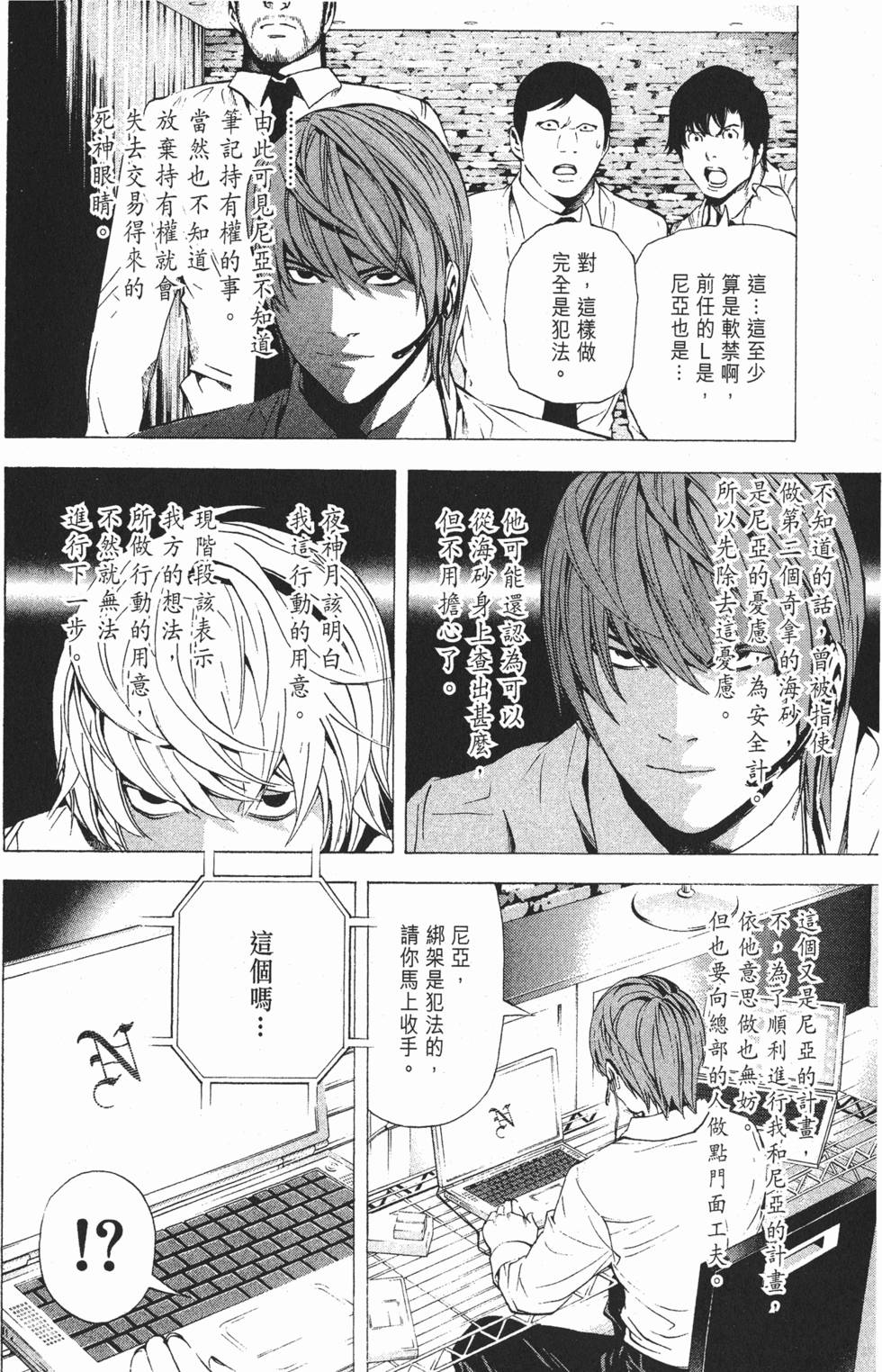 第139页