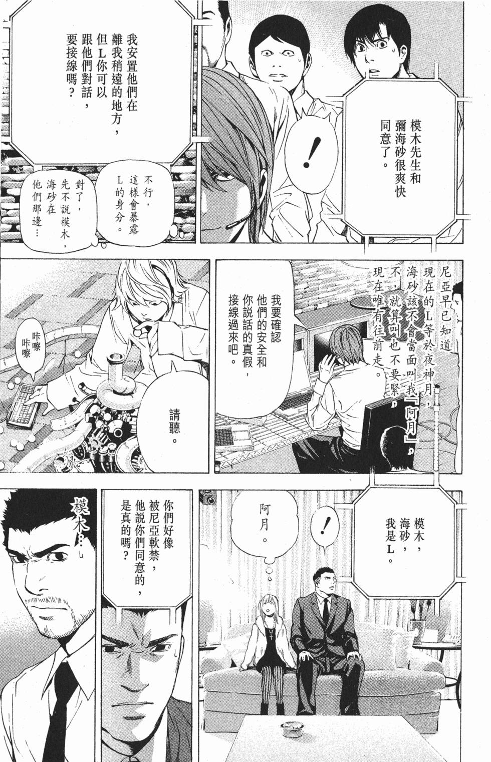 第140页