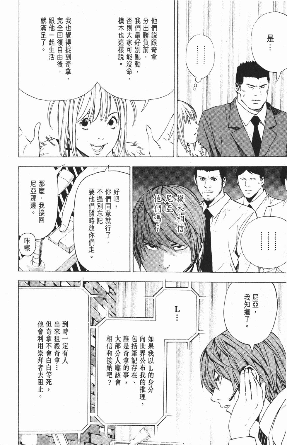第141页