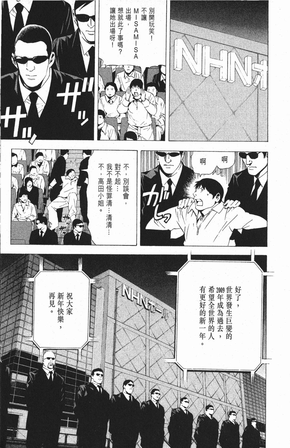 第144页
