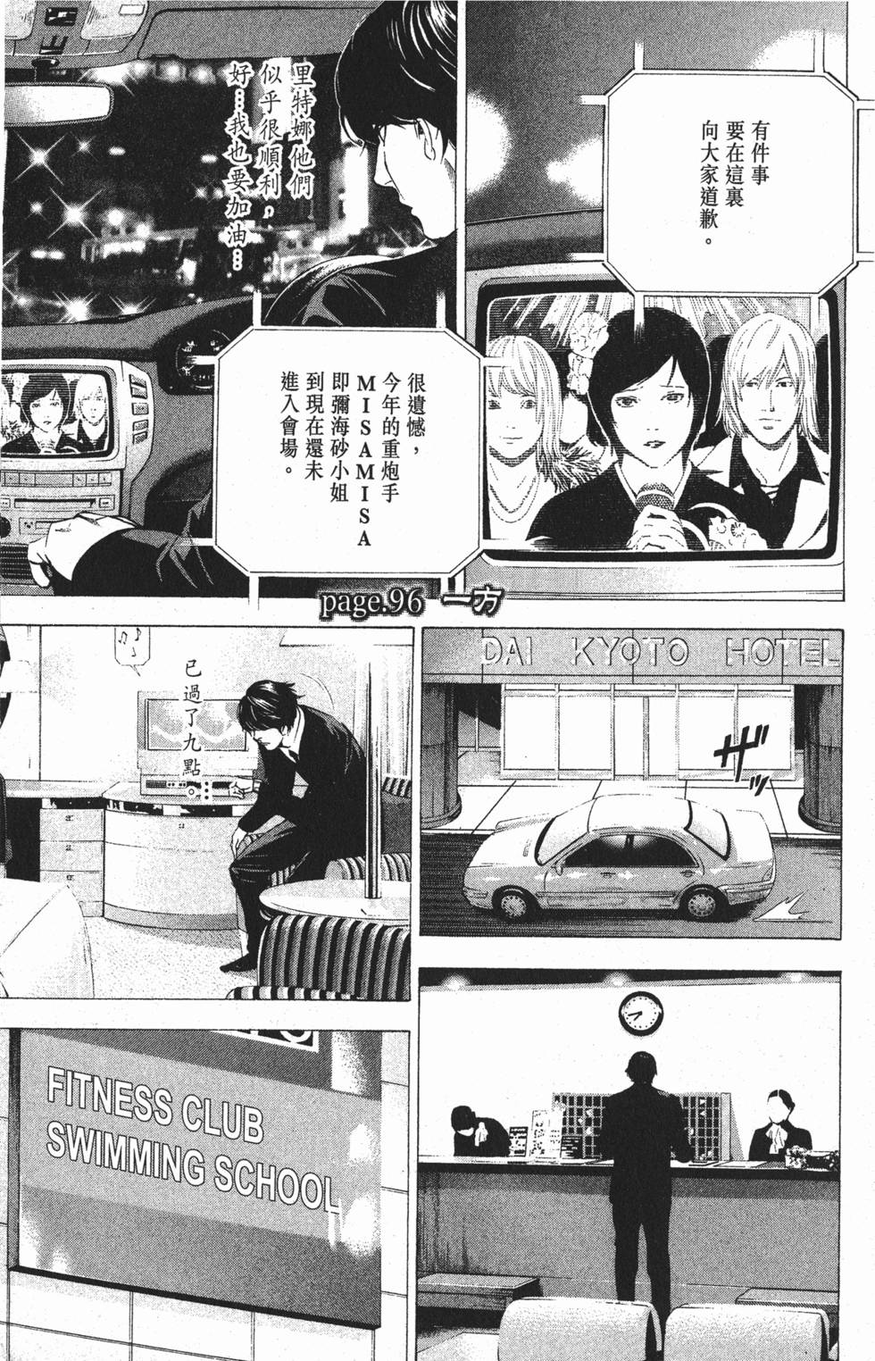 第146页