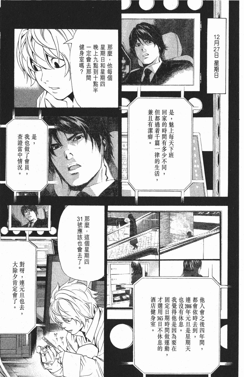 第148页