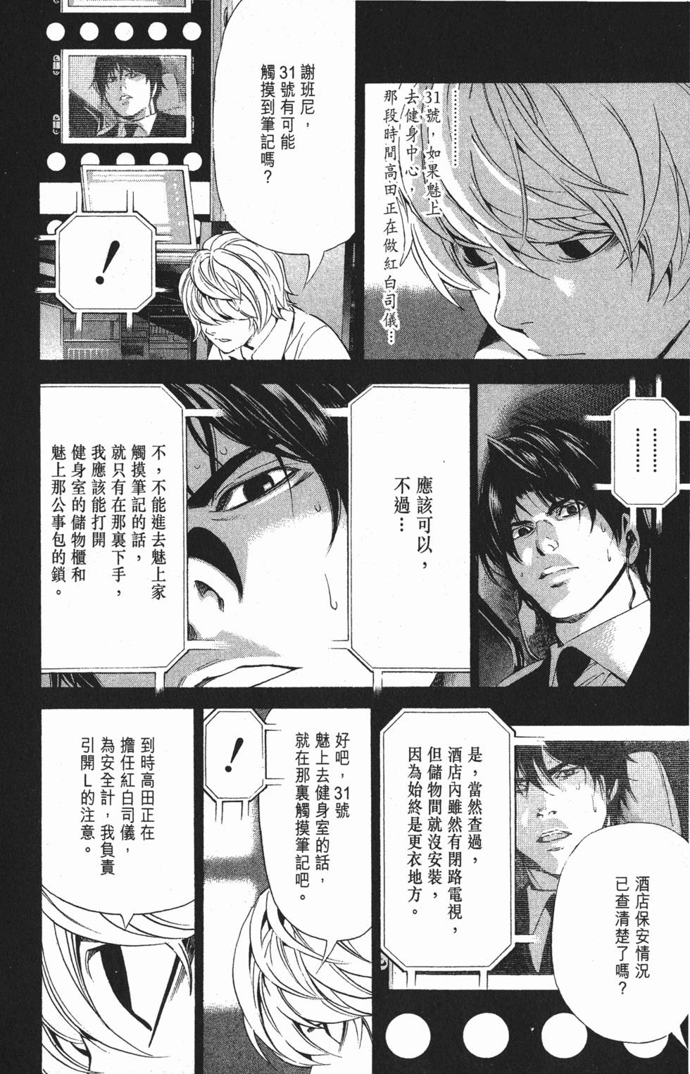第149页