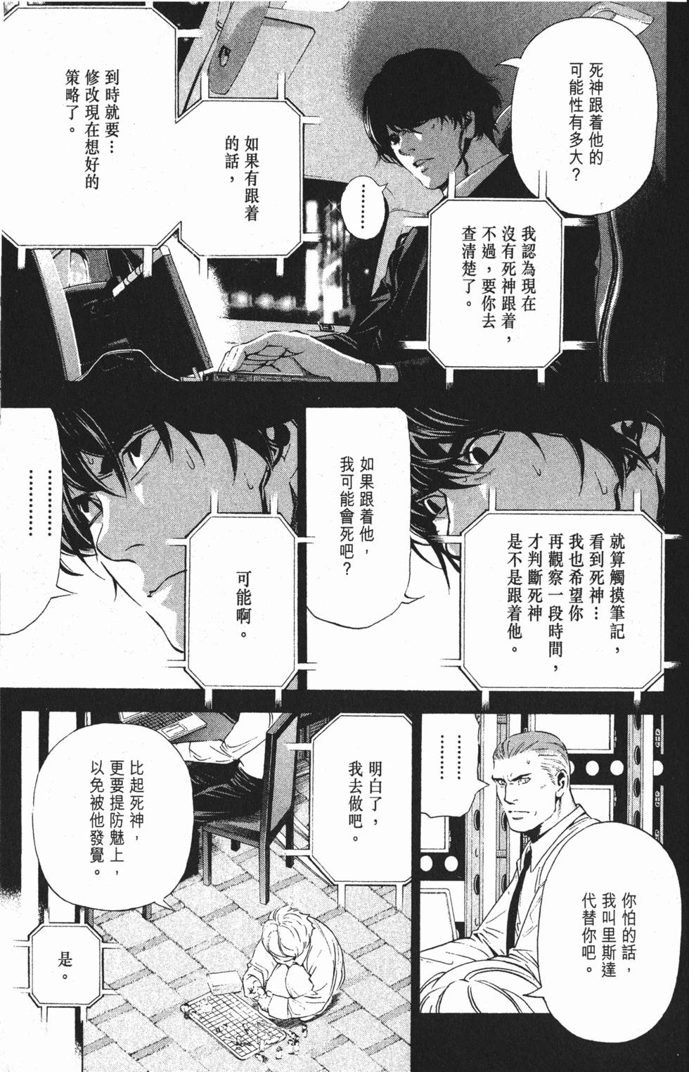 第150页