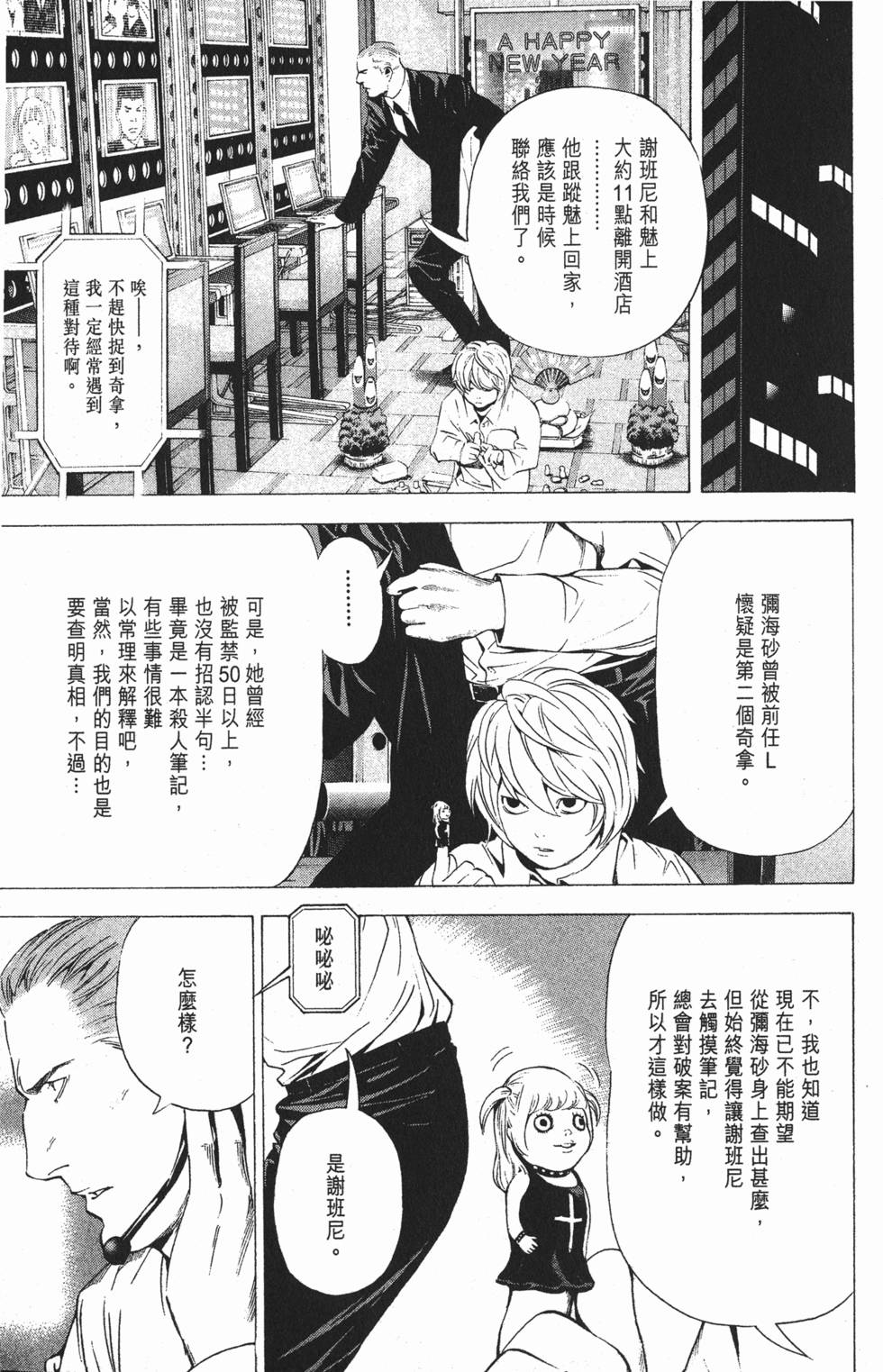 第154页