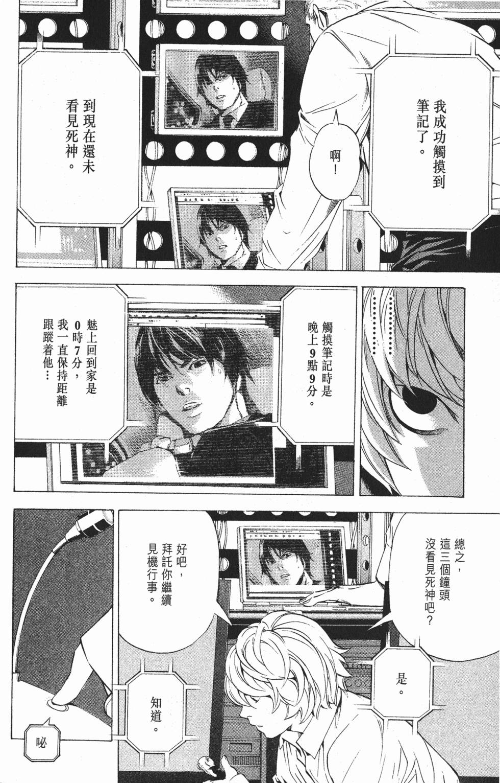 第155页