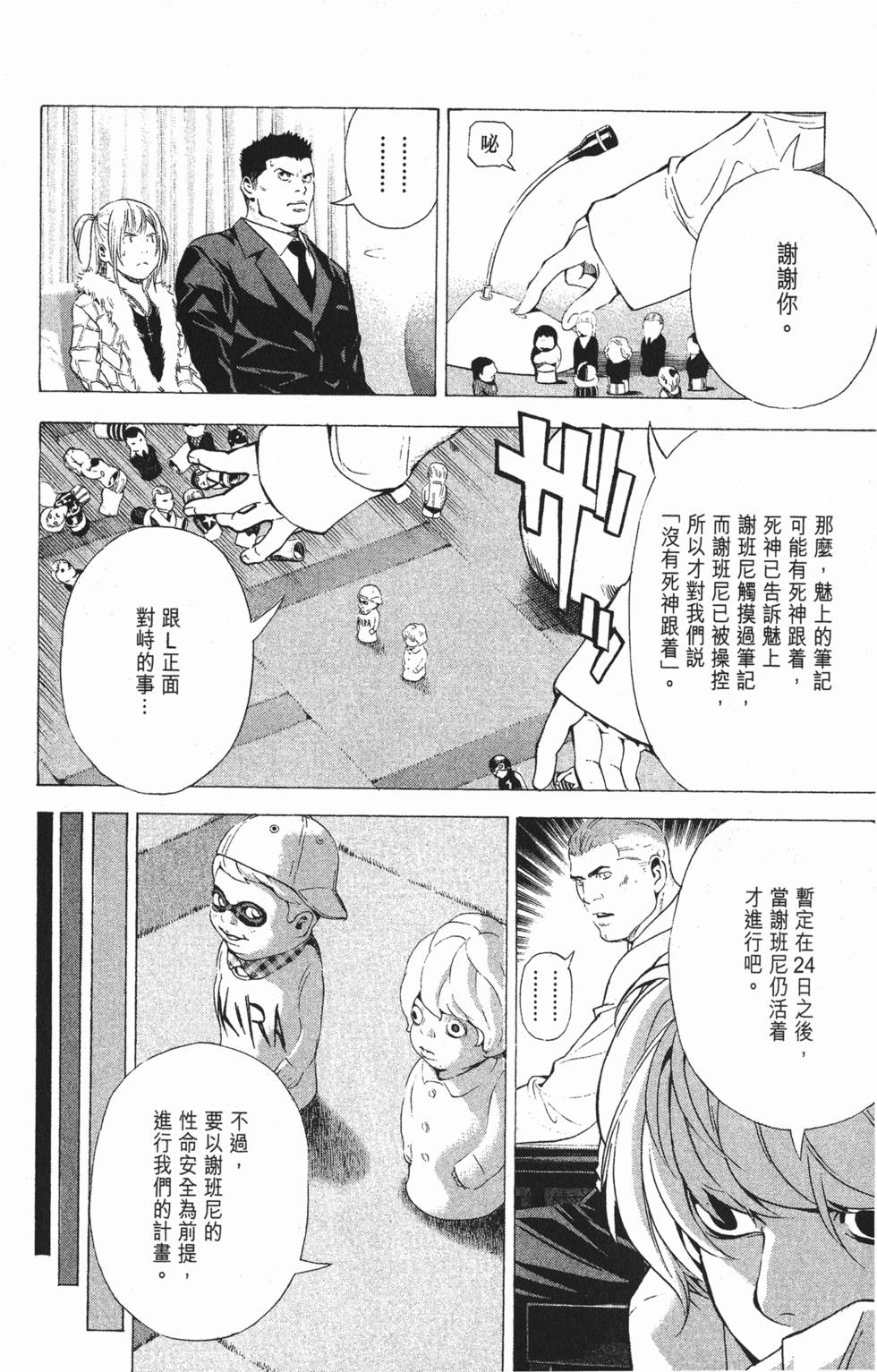 第157页