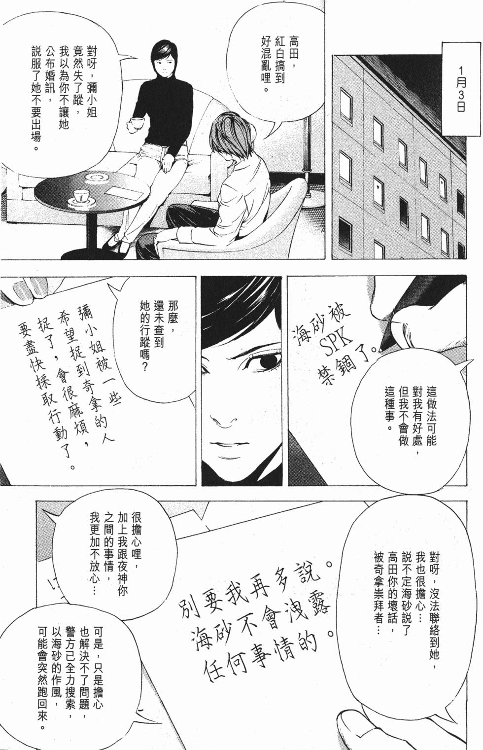 第158页