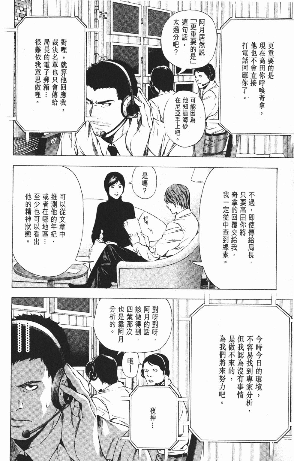 第159页