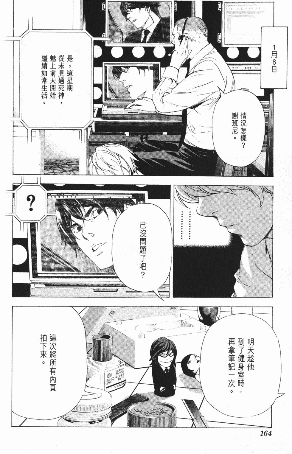 第161页