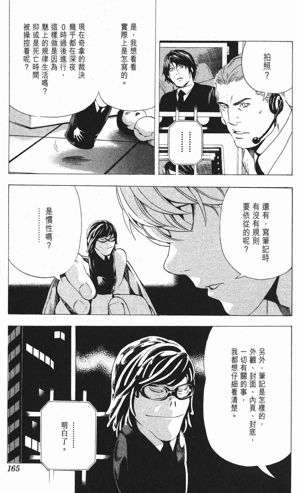 第162页