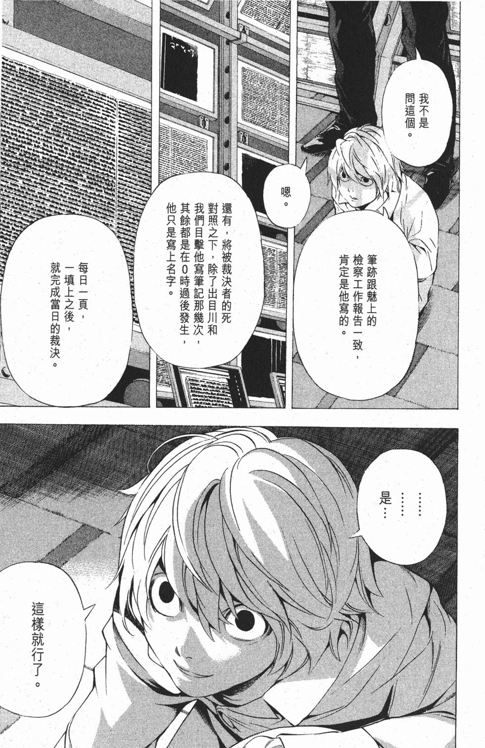第164页