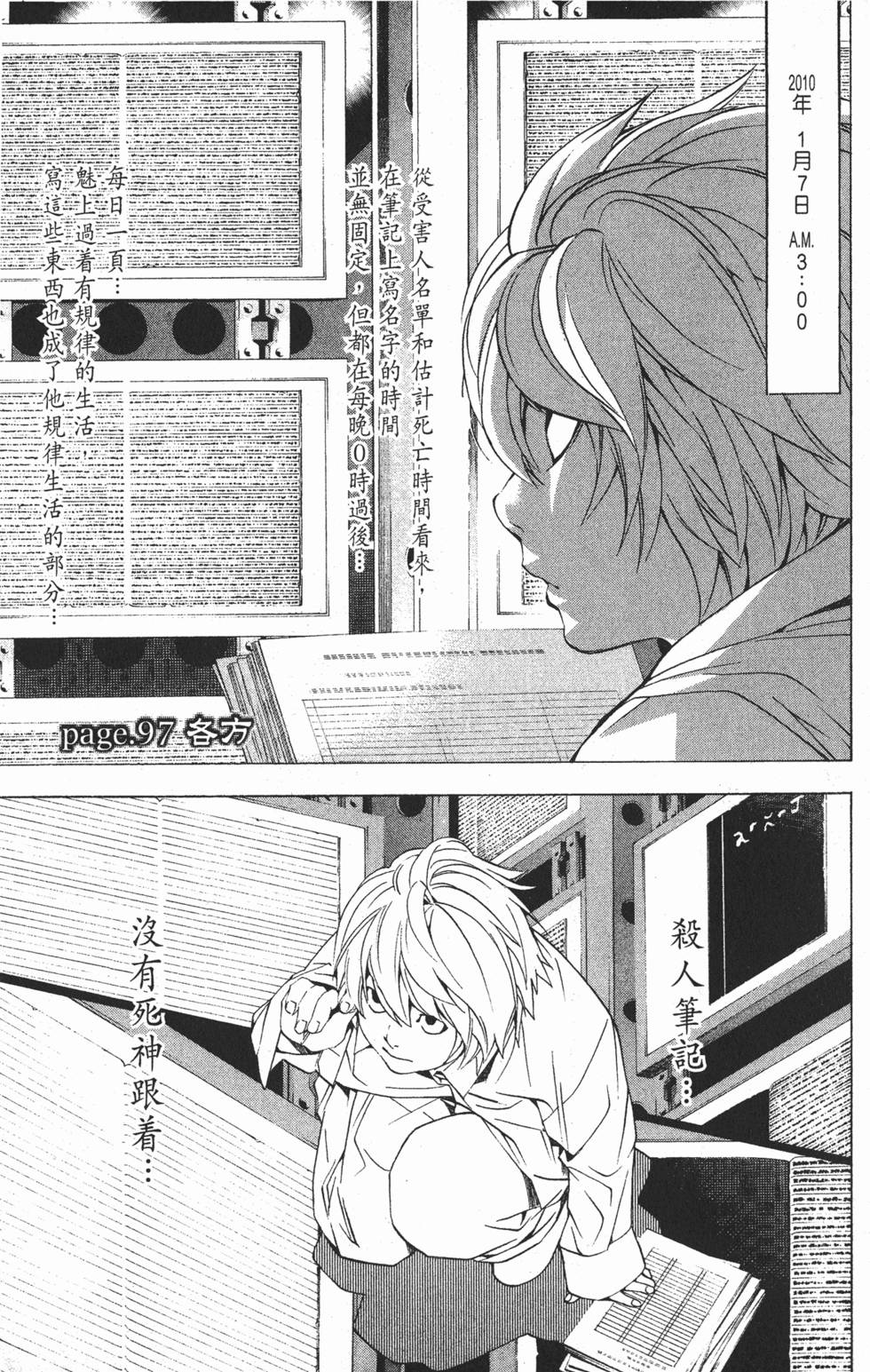 第166页