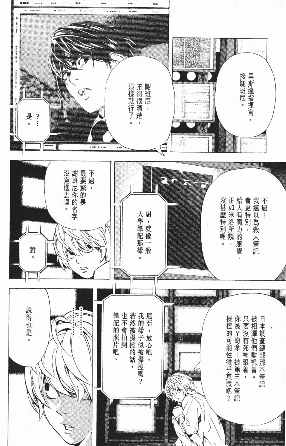 第167页