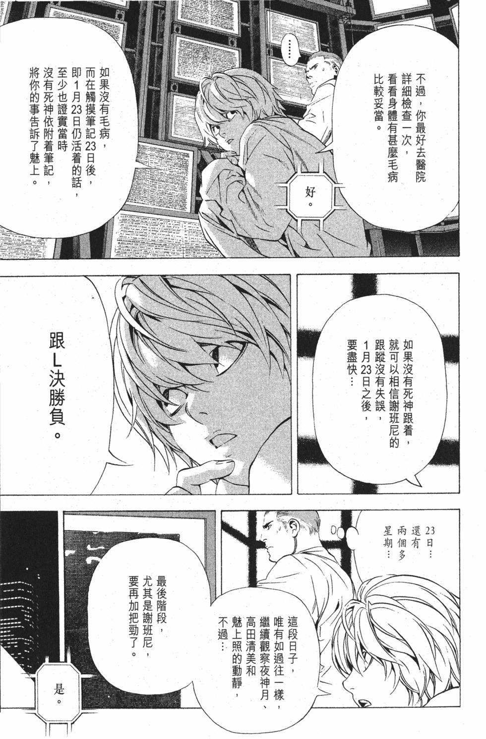 第168页