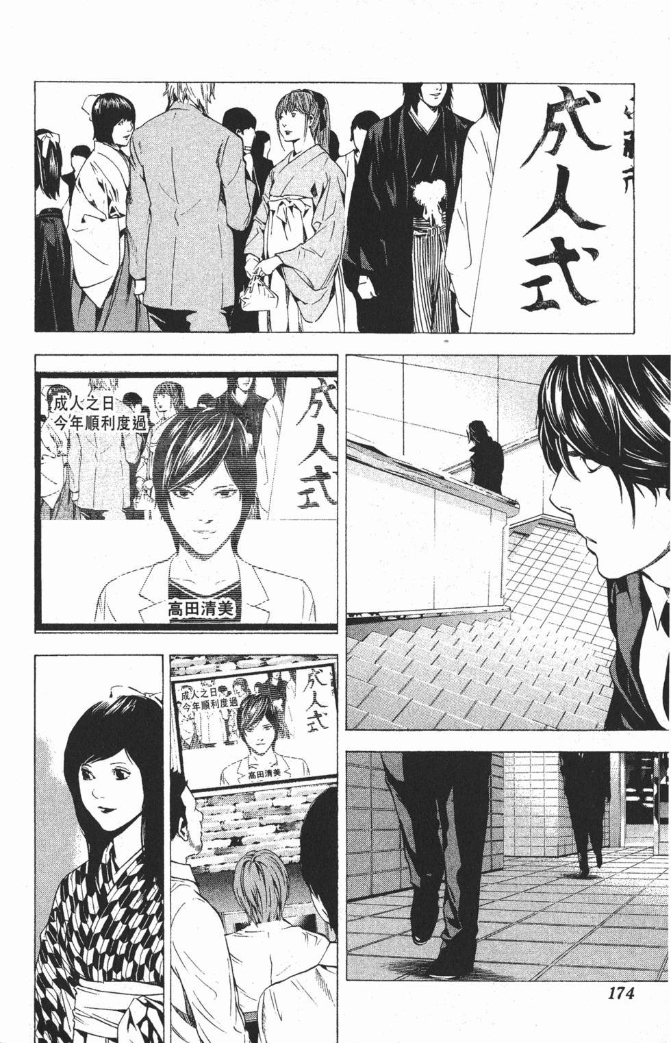 第171页