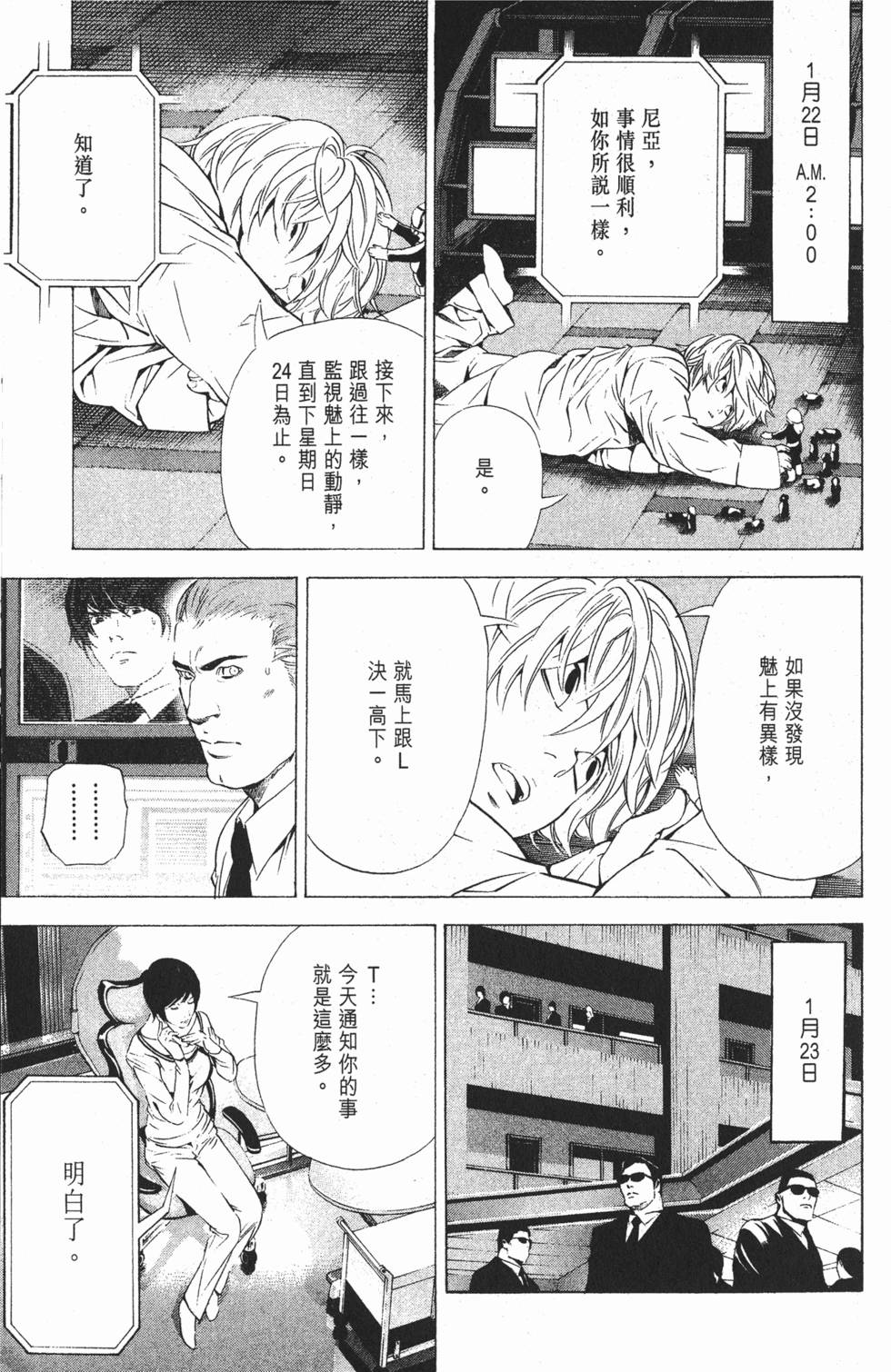 第178页