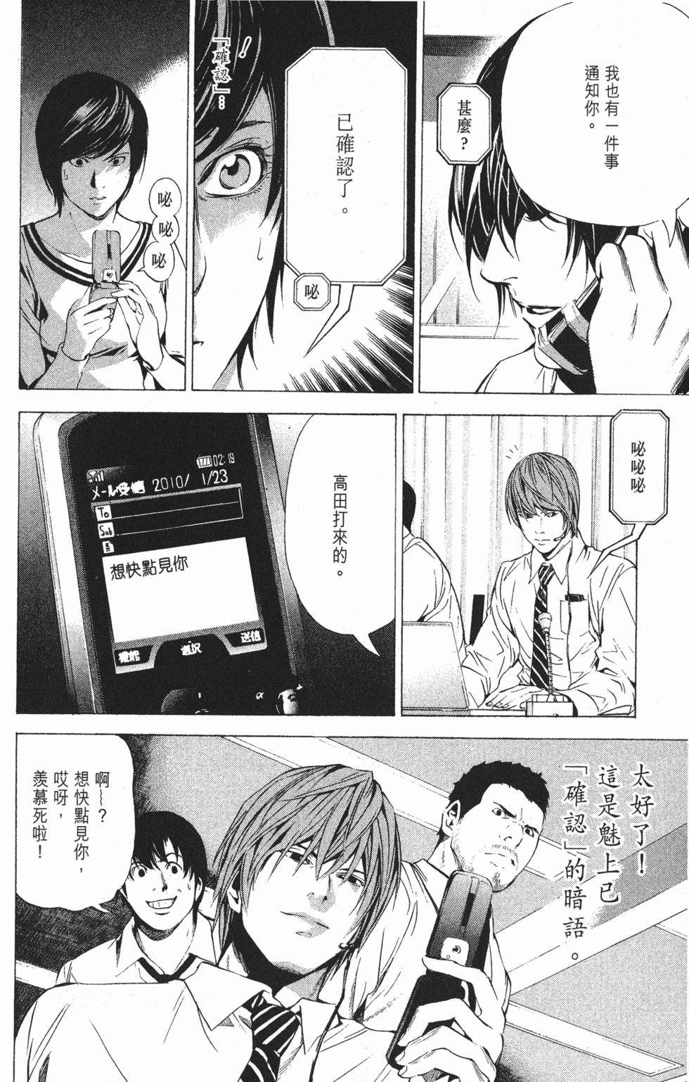 第179页