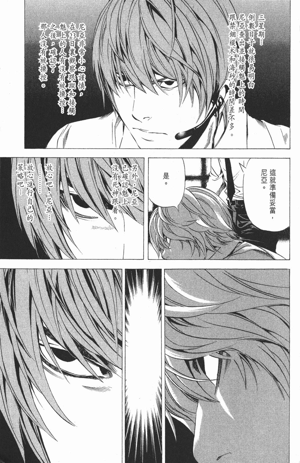 第182页