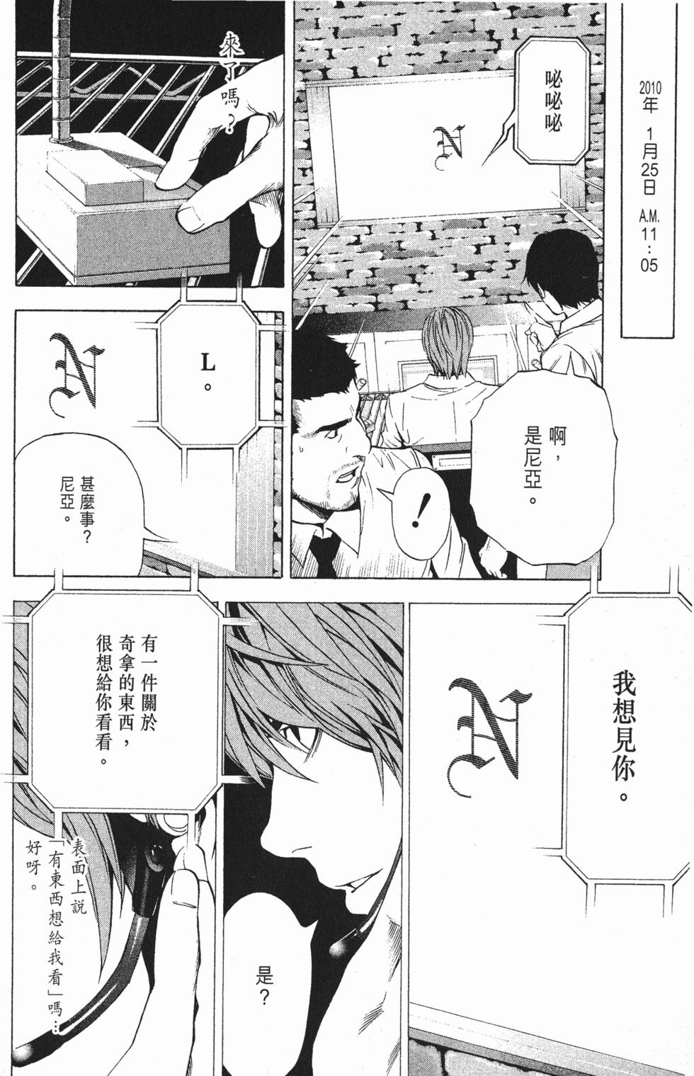 第183页