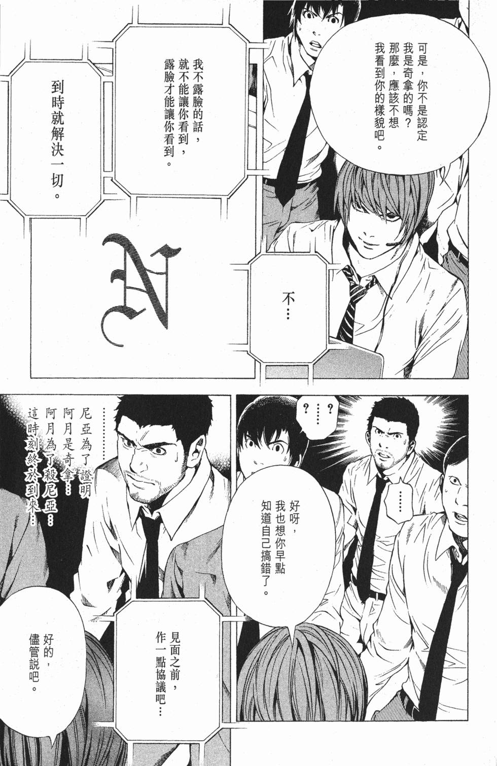 第184页